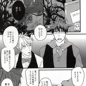 [Lisky Girl] Kuroko no Basuke dj – Werewolf and Halloween [JP] – Gay Manga sex 3