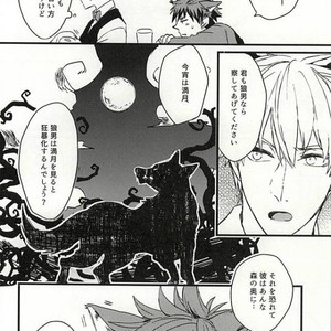 [Lisky Girl] Kuroko no Basuke dj – Werewolf and Halloween [JP] – Gay Manga sex 8
