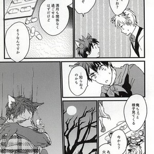 [Lisky Girl] Kuroko no Basuke dj – Werewolf and Halloween [JP] – Gay Manga sex 9