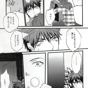 [Lisky Girl] Kuroko no Basuke dj – Werewolf and Halloween [JP] – Gay Manga sex 11