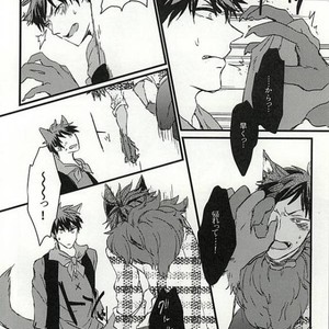 [Lisky Girl] Kuroko no Basuke dj – Werewolf and Halloween [JP] – Gay Manga sex 12