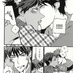 [Lisky Girl] Kuroko no Basuke dj – Werewolf and Halloween [JP] – Gay Manga sex 14
