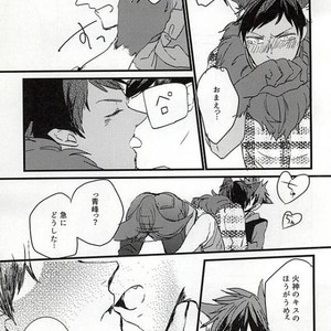 [Lisky Girl] Kuroko no Basuke dj – Werewolf and Halloween [JP] – Gay Manga sex 15