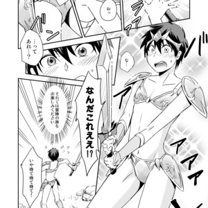 [Ponkotsu-Ki (Waka)] Ore no Bikini Armor no Naka ga Hen Desu! [JP] – Gay Manga sex 3
