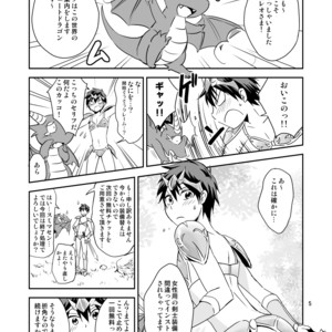 [Ponkotsu-Ki (Waka)] Ore no Bikini Armor no Naka ga Hen Desu! [JP] – Gay Manga sex 4