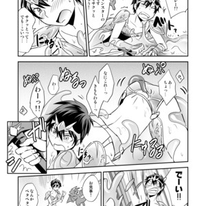 [Ponkotsu-Ki (Waka)] Ore no Bikini Armor no Naka ga Hen Desu! [JP] – Gay Manga sex 6