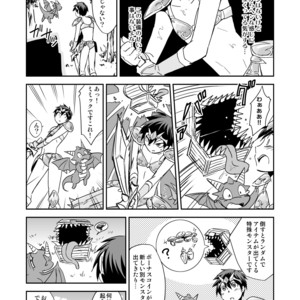 [Ponkotsu-Ki (Waka)] Ore no Bikini Armor no Naka ga Hen Desu! [JP] – Gay Manga sex 8