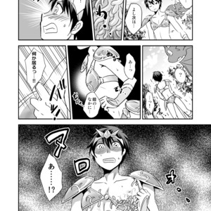 [Ponkotsu-Ki (Waka)] Ore no Bikini Armor no Naka ga Hen Desu! [JP] – Gay Manga sex 9