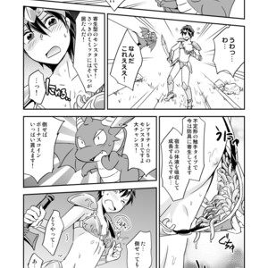 [Ponkotsu-Ki (Waka)] Ore no Bikini Armor no Naka ga Hen Desu! [JP] – Gay Manga sex 10