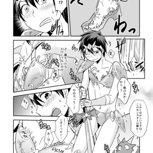 [Ponkotsu-Ki (Waka)] Ore no Bikini Armor no Naka ga Hen Desu! [JP] – Gay Manga sex 11