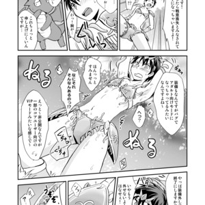 [Ponkotsu-Ki (Waka)] Ore no Bikini Armor no Naka ga Hen Desu! [JP] – Gay Manga sex 14