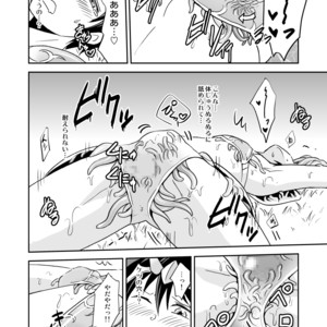 [Ponkotsu-Ki (Waka)] Ore no Bikini Armor no Naka ga Hen Desu! [JP] – Gay Manga sex 15