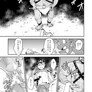 [Ponkotsu-Ki (Waka)] Ore no Bikini Armor no Naka ga Hen Desu! [JP] – Gay Manga sex 20