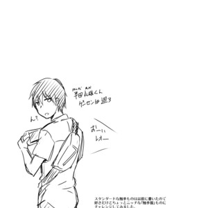 [Ponkotsu-Ki (Waka)] Ore no Bikini Armor no Naka ga Hen Desu! [JP] – Gay Manga sex 24