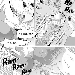 [KUMA HACHI] Do Not Install this FURRY App! (vol.1) [kr] – Gay Manga sex 26