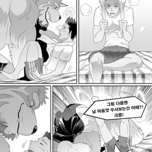 [KUMA HACHI] Do Not Install this FURRY App! (vol.1) [kr] – Gay Manga sex 28