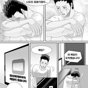 [KUMA HACHI] Do Not Install this FURRY App! (vol.1) [kr] – Gay Manga sex 32