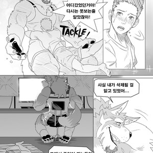 [KUMA HACHI] Do Not Install this FURRY App! (vol.1) [kr] – Gay Manga sex 34