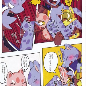 [mofu-outside (Tanmofu)] Haru no Ollie – Pop’n Music dj [JP] – Gay Manga sex 9