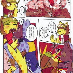 [mofu-outside (Tanmofu)] Haru no Ollie – Pop’n Music dj [JP] – Gay Manga sex 14