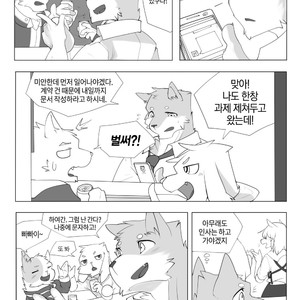[Hachi Duchi] Grey Cream Puff [kr] – Gay Manga sex 11