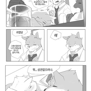 [Hachi Duchi] Grey Cream Puff [kr] – Gay Manga sex 13