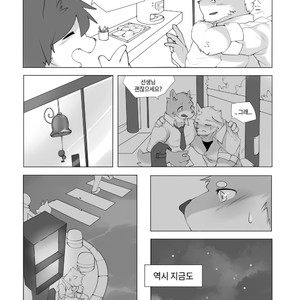 [Hachi Duchi] Grey Cream Puff [kr] – Gay Manga sex 14