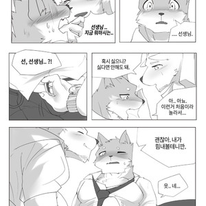 [Hachi Duchi] Grey Cream Puff [kr] – Gay Manga sex 20