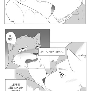 [Hachi Duchi] Grey Cream Puff [kr] – Gay Manga sex 22