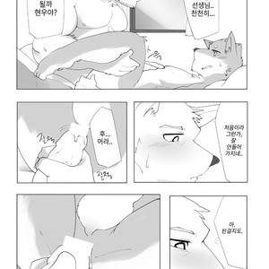 [Hachi Duchi] Grey Cream Puff [kr] – Gay Manga sex 24
