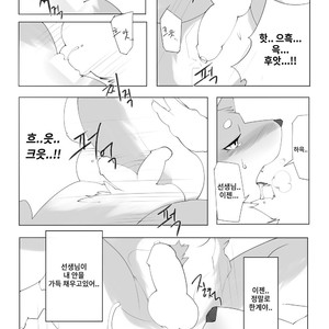 [Hachi Duchi] Grey Cream Puff [kr] – Gay Manga sex 27
