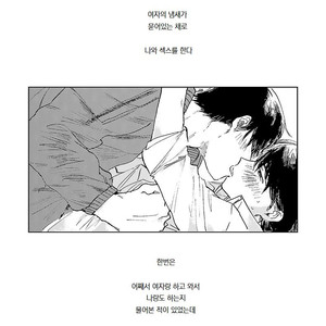 [yagome] higoto – osomatsu san [kr] – Gay Manga sex 9