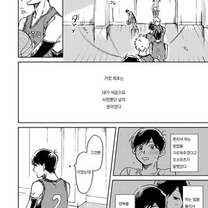 [yagome] higoto – osomatsu san [kr] – Gay Manga sex 15