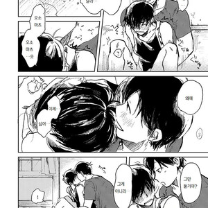 [yagome] higoto – osomatsu san [kr] – Gay Manga sex 29