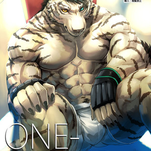 Gay Manga - [Sora No Gomibako (Sky)] ONE-ROUND [kr] – Gay Manga