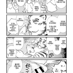 [Studio Higemori (Higemorigen)] Meikyuu no Amaedokoro [kr] – Gay Manga sex 6