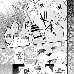[Studio Higemori (Higemorigen)] Meikyuu no Amaedokoro [kr] – Gay Manga sex 8