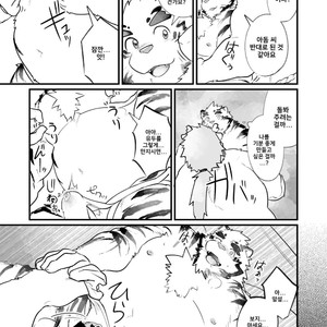 [Studio Higemori (Higemorigen)] Meikyuu no Amaedokoro [kr] – Gay Manga sex 12