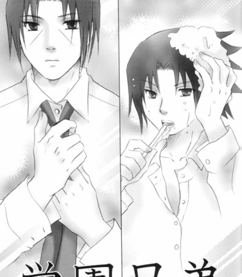 [Mutsumix] Naruto dj – School Siblings [JP] – Gay Manga sex 2