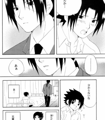 [Mutsumix] Naruto dj – School Siblings [JP] – Gay Manga sex 7
