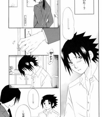 [Mutsumix] Naruto dj – School Siblings [JP] – Gay Manga sex 8