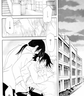 [Mutsumix] Naruto dj – School Siblings [JP] – Gay Manga sex 11