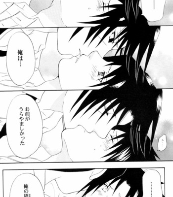[Mutsumix] Naruto dj – School Siblings [JP] – Gay Manga sex 13