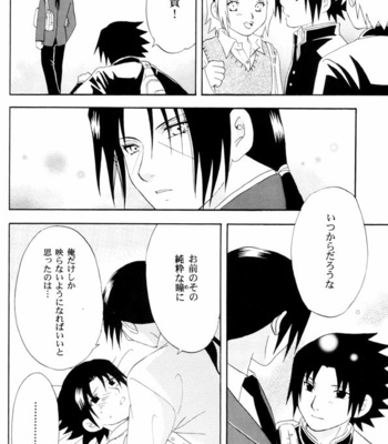 [Mutsumix] Naruto dj – School Siblings [JP] – Gay Manga sex 15