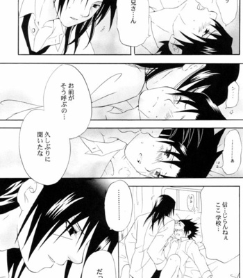 [Mutsumix] Naruto dj – School Siblings [JP] – Gay Manga sex 18