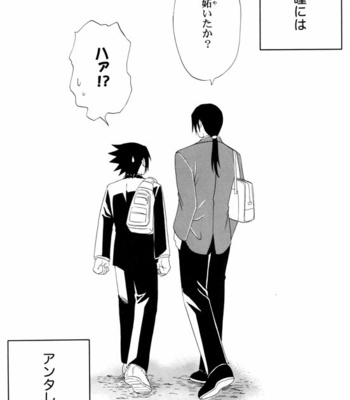 [Mutsumix] Naruto dj – School Siblings [JP] – Gay Manga sex 22