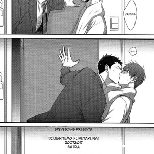 [Yoneda Kou] Doushitemo Furetakunai 20072017 Extra [Eng] – Gay Manga sex 26