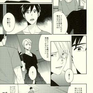 [Necometeo] The Wonder –  Yuri on Ice dj [JP] – Gay Manga sex 7