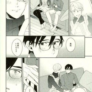 [Necometeo] The Wonder –  Yuri on Ice dj [JP] – Gay Manga sex 20