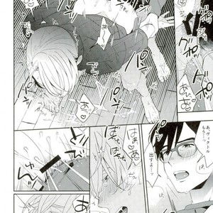 [Necometeo] The Wonder –  Yuri on Ice dj [JP] – Gay Manga sex 34